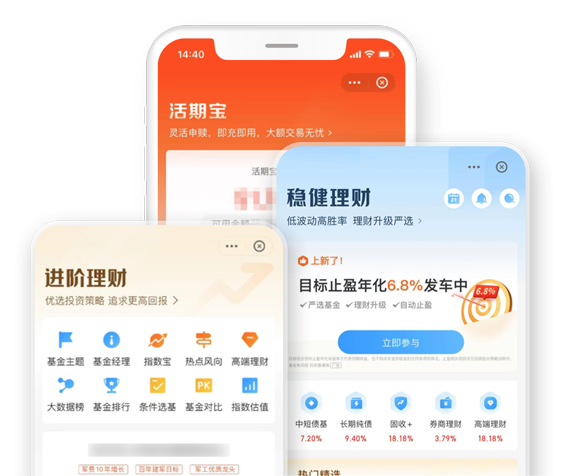 富途牛牛App全新工具—追踪涨停股，智能筛选交易日当天重仓涨停股的基金，股票涨停无法买进，可借道相应基金买入获利;富途牛牛App全新工具—指数估值，大数据综合全市场主要指数公职信息，根据市盈率高低衡量指数是否被高估或低估，方便投资者选择指数基金。